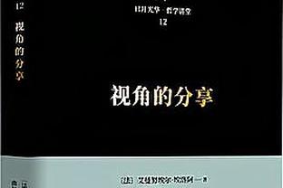 张玉宁未进名单！三镇vs国安首发：李可、林良铭先发，刘殿座出战